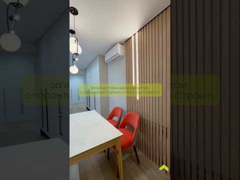 ??КЛАССНЫЙ РЕМОНТ КУХНИ #кухня #ремонт #ремонткухни #отделка #воронеж #дизайнинтерьера #мебель