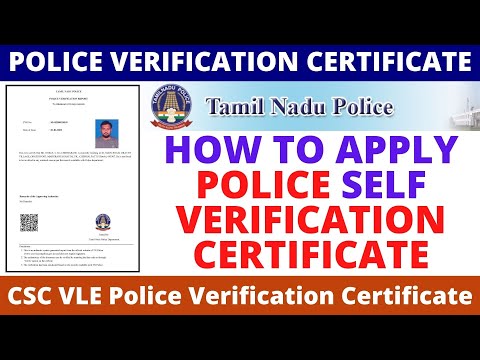 How To Apply Police Verification Certificate | CSC VLE Police Verification Certificate | eServices