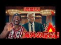 【海外の反応】LEX - 完璧だ (Music Video) @lex_zx_lex_0467