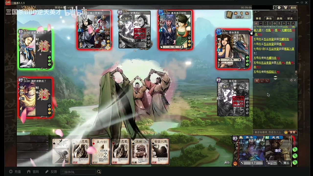 BBD解说三国杀短篇 八魏齐喑究可哀 2026-03-09