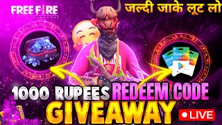 FREE FIRE LIVE || REEDEM CODE GIVEAWAY |FF LIVE GIVEAWAY || CUSTOM ROOM || FF GIVEAWAY#lokeshgamer