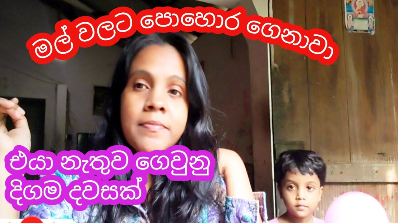 පලදාව ගන්නනම් හොද පොහොර දාන්න ඕනිමයි || දහසක් වැඩ අතර දවසක්