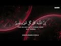 أرح سمعك.. تلاوة هادئة تريح القلب والعقل🩵😴 | ساعة كاملة🕛🎧 القارئ محمد ديبيروف | Muhammad Dibirov