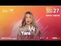 حفل الفنانة يارا على مسرح المجاز هلابالمجاز 