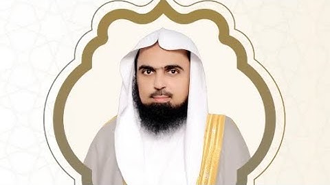 د. عبدالرحمن العليان - سورة ص الآية 1-29 #بريدة #الخليج #قرآن 