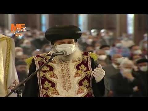 الإنجيل بصوت الأنبا أندراوس في صلاة عشية سيامة  آباء أساقفة وتجليس اثنين بكاتدرائية ميلاد المسيح