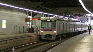 京王7801F 多摩動物公園行 高幡不動発車