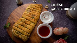 Cheese Garlic Bread | Dominos Stuffed Garlic Bread | Easy Homemade Garlic Bread