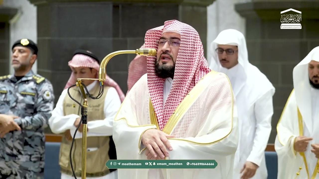 صلاة المغرب من الحرم المكي لفضيلة الشيخ د. بندر بليلة 4 محرم 1448هـ.