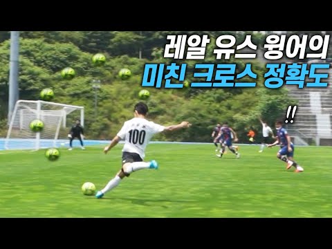 레알 유스 출신 왼발잡이를 왼쪽 윙으로 출전시켰더니... 택배 크로스 정확도가 사기인데요???  l 이천수의 천재투어 EP.47