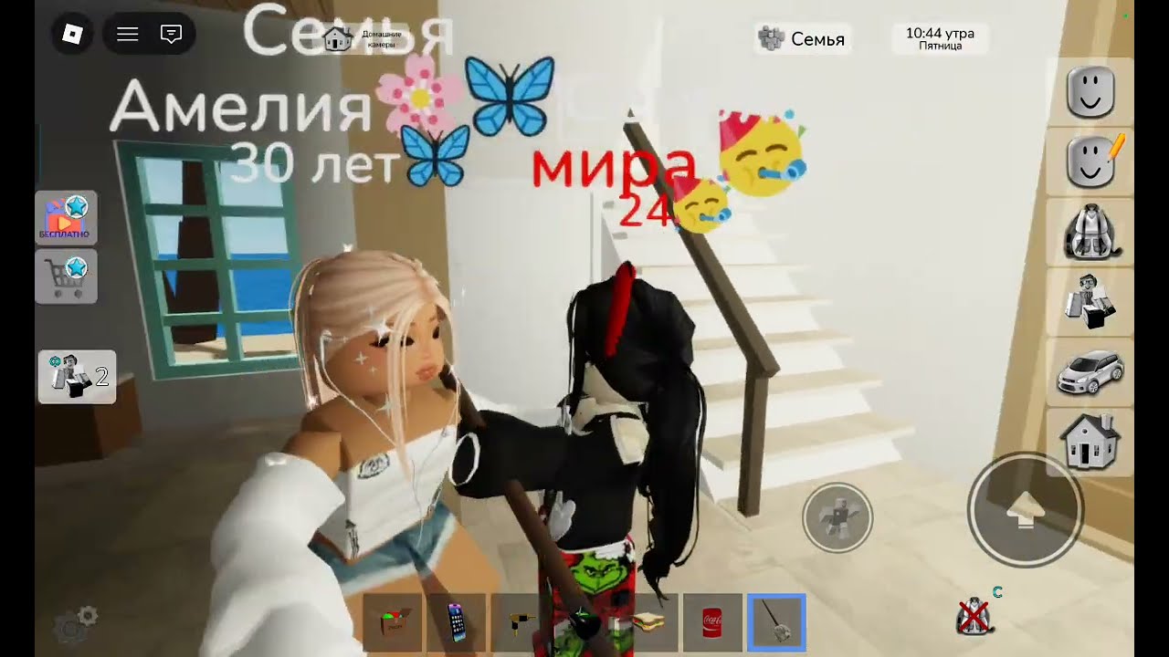 AnnaStar играю в игру Brookhaven с ЛП часть 7 