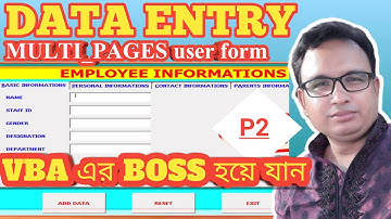 Excel Bangla VBA 60: How to transfer data from a user form to multiple worksheets in Excel using VBA
