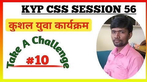 KYP Session 56 ka Take A Challenge || CSS Session #10 || Namaste KYP