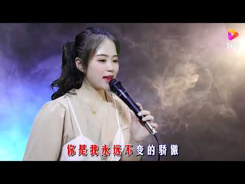 一首经典情歌《最美不过你的笑》，歌声甜美柔情，特别好听！