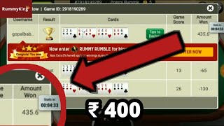 How to Play Rummy Card Game in Hindi for Real Cash: Tips and Tricks in Detail - Episode - #2 screenshot 3