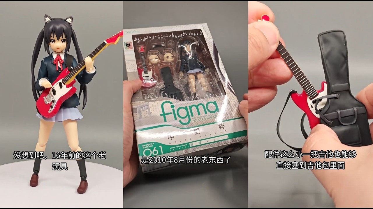 轻音少女中野梓Max Factory - Figma #061 - K-On! - Nakano Azusa