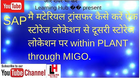 Transfer Material  One Storage Location To Other Storage Location within plant in SAP through migo