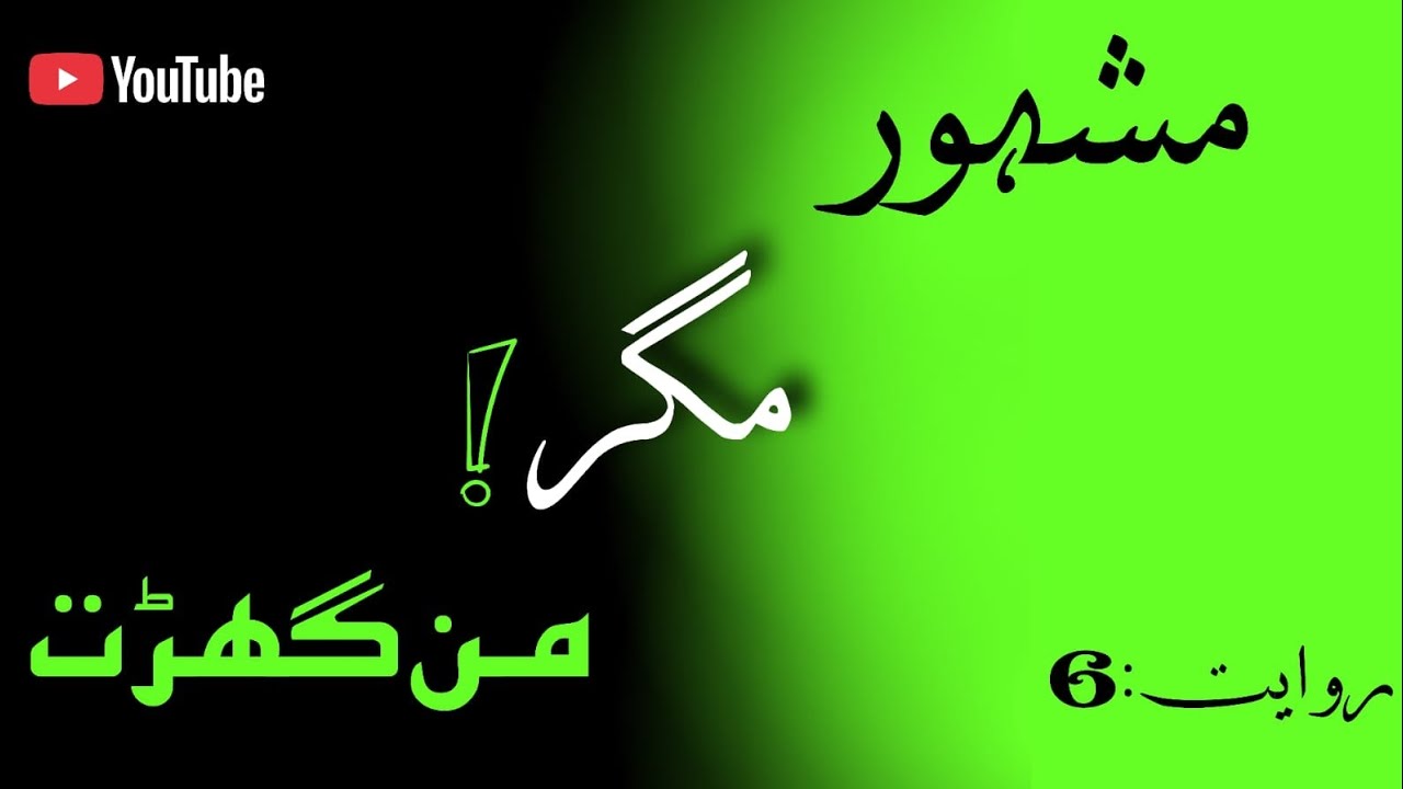 Hazrat Ali رضی اللہ تعالی عنہka 3 roze rakhna