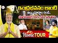 TDP MLA Pulivarthi Nani Home Tour | Pulivarthi Sudha Reddy | Anchor Roshan | Telugu Interviews