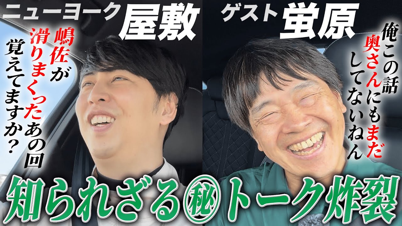 アクリルハンガー とんねるず LIVE グッズ 石橋貴明 木梨憲武 ノリ タカ とんねるずワンフーへ嬉しいお知らせ✨タカ〜!ノリ