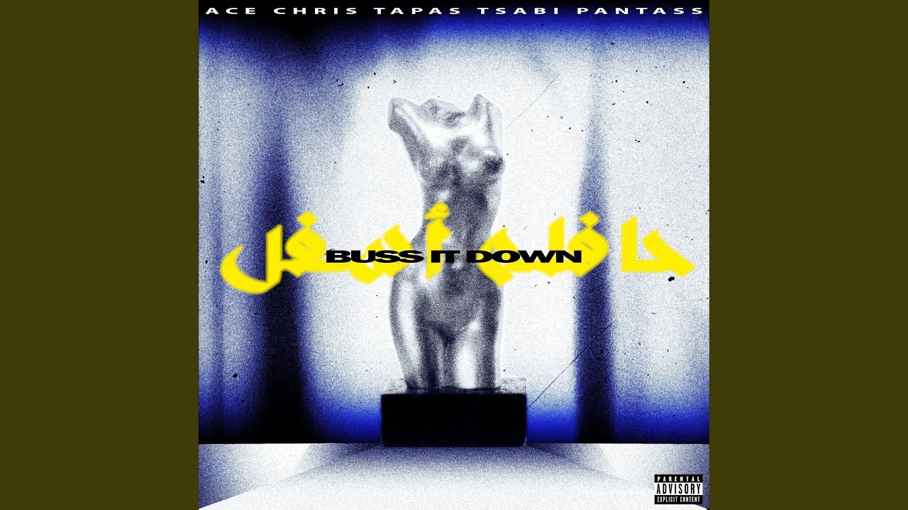 Watch Buss It Down on YouTube