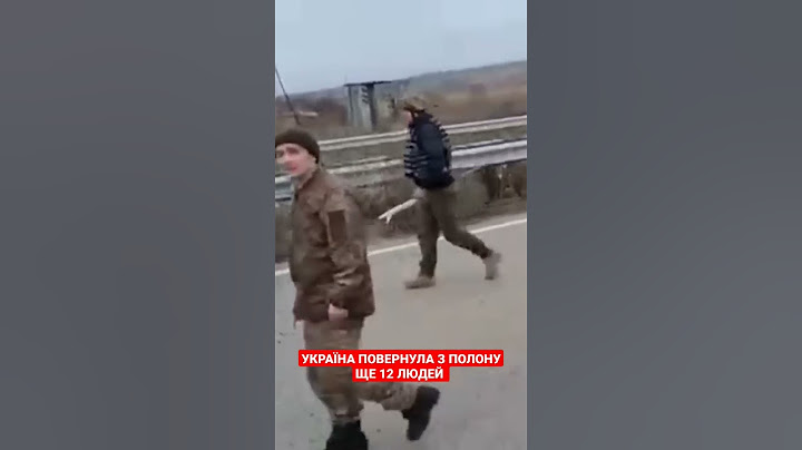Черговий обмін полоненими