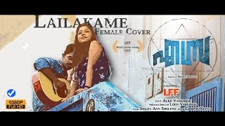 EZRA| LAILAKAME FEMALE COVER | BEST COVER SONG AWARDED | LFF | Lib2kan