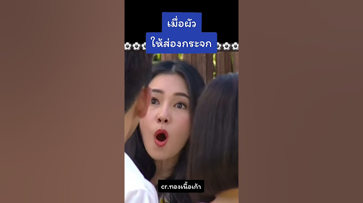 ส่องแล้วสวย #one #คลิปสั้น #ละครคุณธรรม #ลำยอง #ทองเนื้อเก้า #ป๋อณัฐวุฒิ #นุ่นวรนุช #ละครเก่า