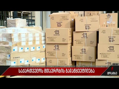 საქართველოდან უკრაინაში ჰუმანიტარული ტვირთი გაიგზავნა