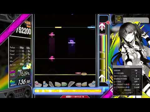 【9.10】GITADORA / heliodor - DRUM MASTER (drum sound)