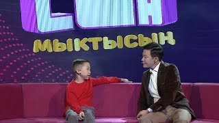 Эсептин эсин оодарган Айдар Кубанычбеков | Сен мыктысың