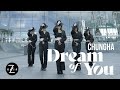 [KPOP IN PUBLIC] CHUNG HA (청하) - Dream of You (with R3HAB) | DANCE COVER | Z-AXIS FROM SINGAPORE