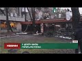 У центрі Києва горить ресторан