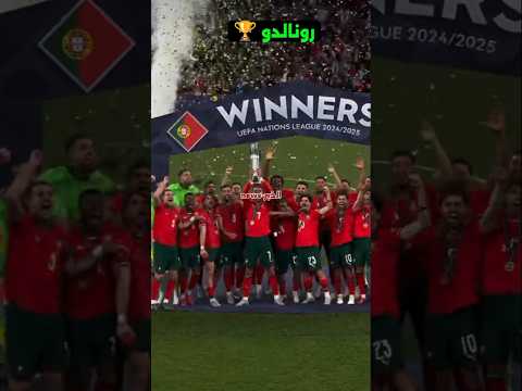 كريستيانو رونالدو ضد اسبانيا اسبانيا البرتغال  
