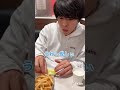 ポテト5本に対してチキンナゲット５個奪ってくる卑しい奴