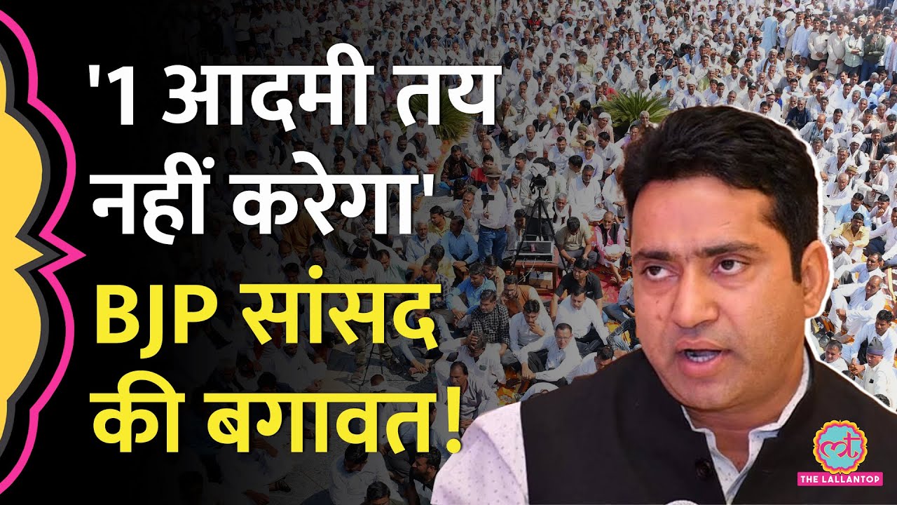 'एक आदमी से लड़ाई' Churu से सांसद Rahul Kaswan ने की बगावत, हजारों की भीड़ इकट्ठा कर किसे ललकारा?