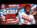 SKODA BEAT SINGELI DJ MANNIGAR Mr Vibes Official Audio Beat Viral 2026 Viralmusic Youtube 