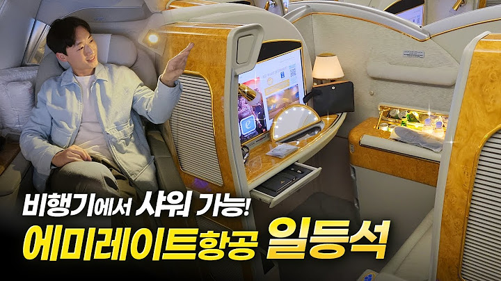Middle East Oil Money Power Is Different | Emirates A380 First Class Review