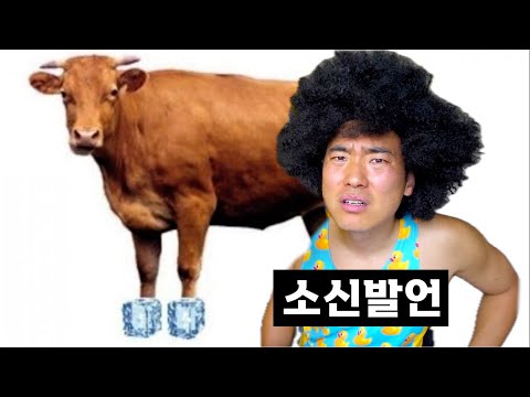 진짜 재미없는 사람 특
