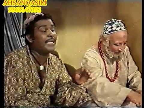 MAI HOON ALLADIN = VERY RARE MOVIE = AJIT , SAIDA KHAN MADAN PURI, MARUTI , AMAR , JAGIRDAR , DAVID