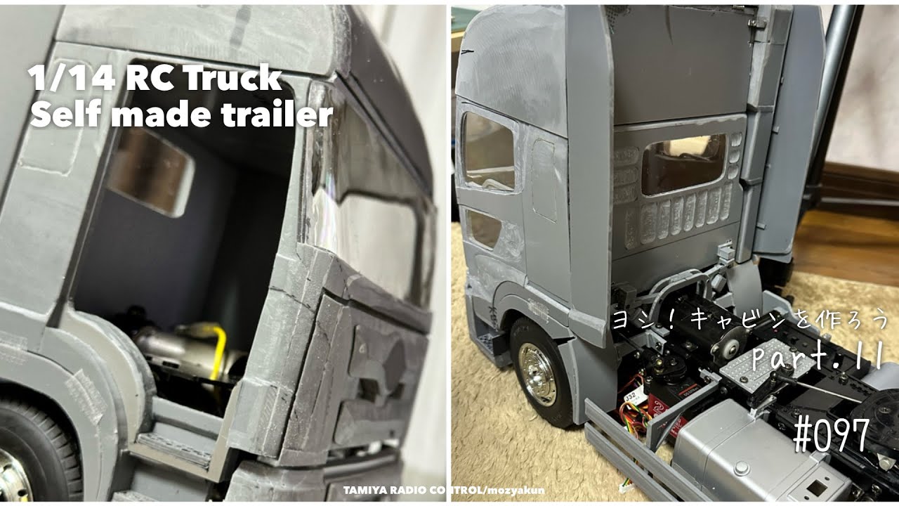 塩ビ管製の自作RCトラックのキャビン part.11 1/14 scale - YouTube