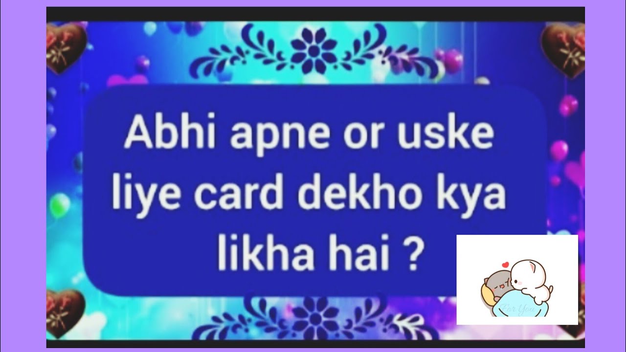 ⭐|Abi apny or us k liye cards dekho kya likha ha apk liye|love quiz game|choose one card|⭐
