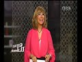 #هنا_العاصمة لميس الحديدي تتوجه بالشكر