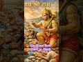 Hanuman Chalisa !! #hanumanchalisa #hanuman #bhaktishorts #music