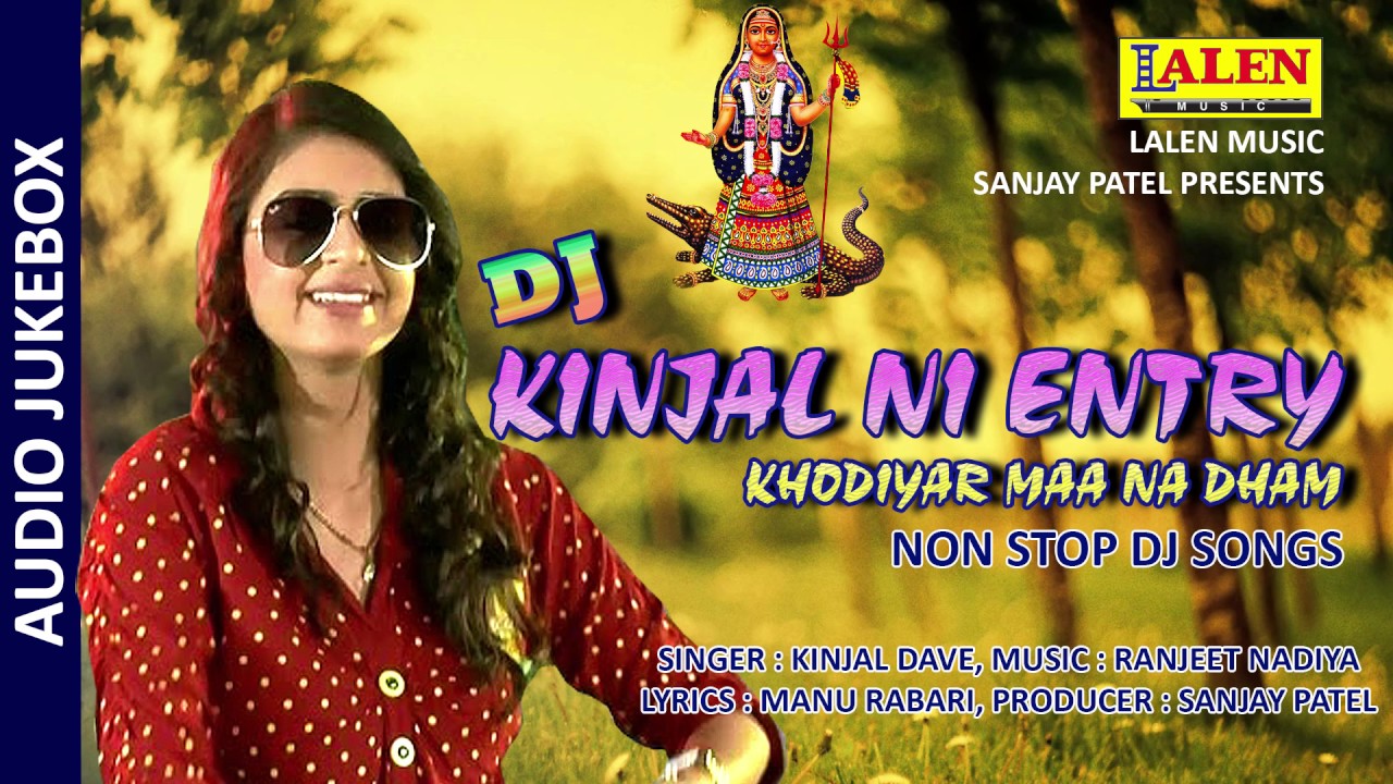 DJ KINJAL NI ENTRY KHODIYAR MAA NA DHAM AUDIO JUKEBOX  DJ SONGS  KINJAL DAVE  LALEN MUSIC