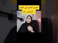 للخبز تفسيرات أخرى مبشرة ولكن تختلف الرؤيا باختلاف ظروف الرائى للخبز تفسيرات أخرى مبشرة ولكن تختلف الرؤيا باختلاف ظروف الرائى