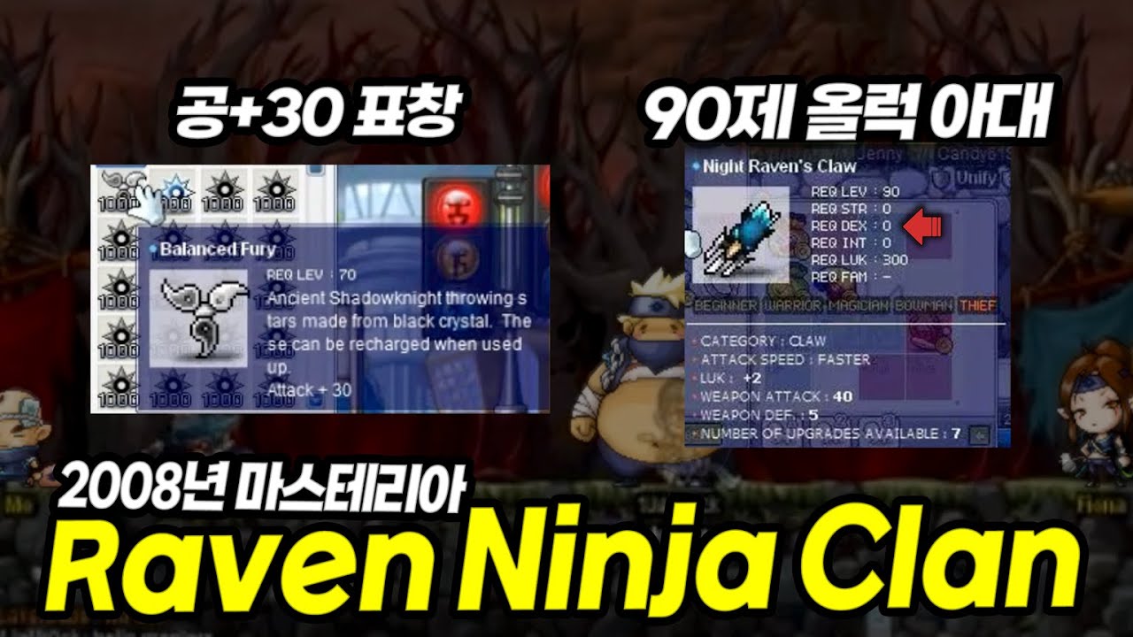 NLC로의 침공에 대비하라, 『레이븐 닌자 클랜』 (마스테리아 #3)