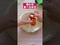 簡単すぎ🌹母の日に食べるお花 #母の日#サーモン 鮭はダイエットにもアンチエイジングにもおすすめ#shorts