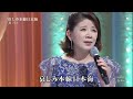 BXMEA812 哀しみ本線日本海2 森昌子 (1981)141010 vL FC HD