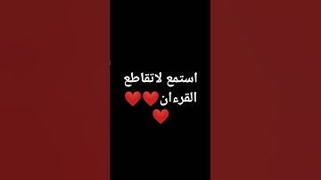 اية الكرسي #تلاوة_خاشعة #إسلام_صبحي